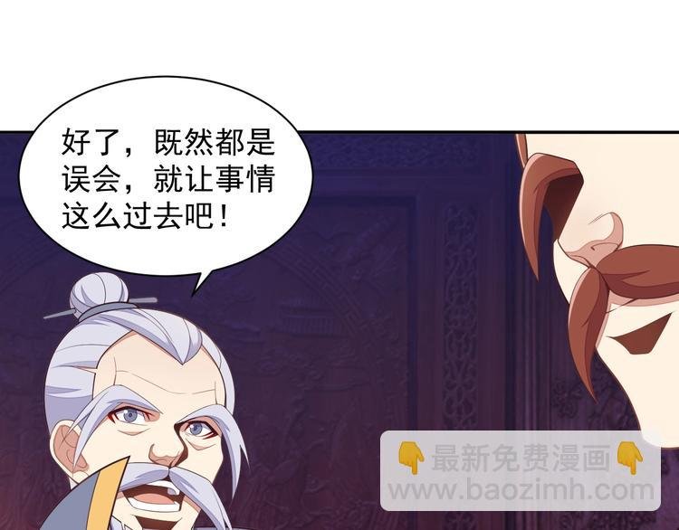 第40话 无赖治病