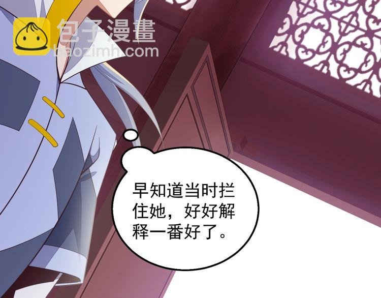 第40话 无赖治病