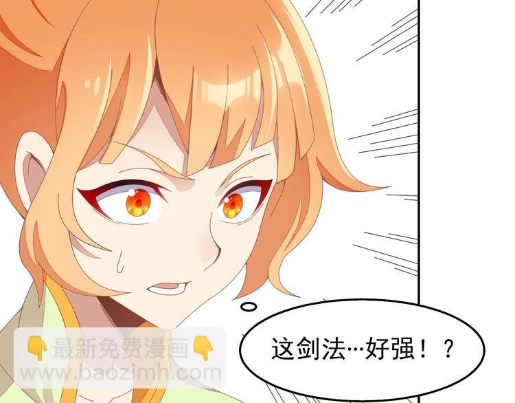 第40话 无赖治病