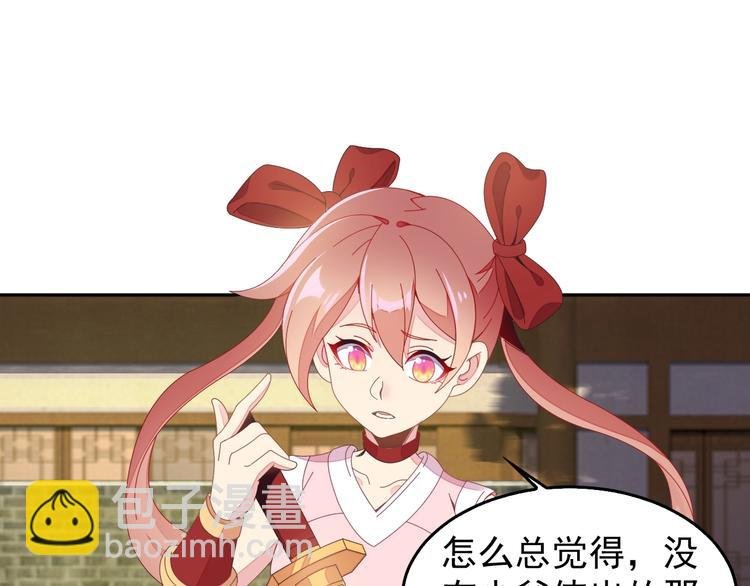 第40话 无赖治病