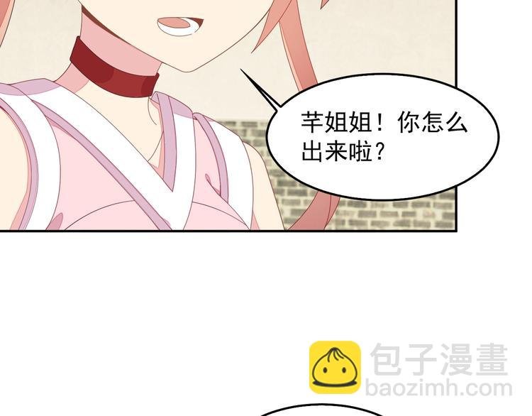 第40话 无赖治病