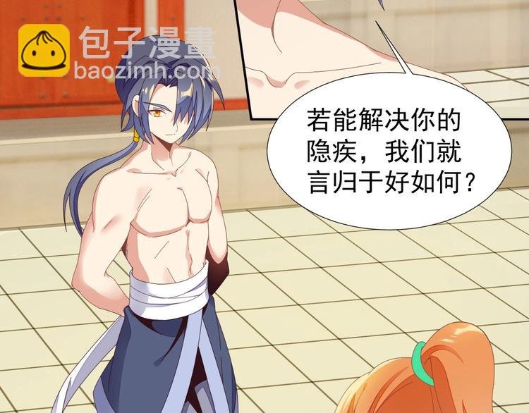 第41话 出手相救