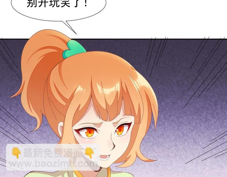 第41话 出手相救