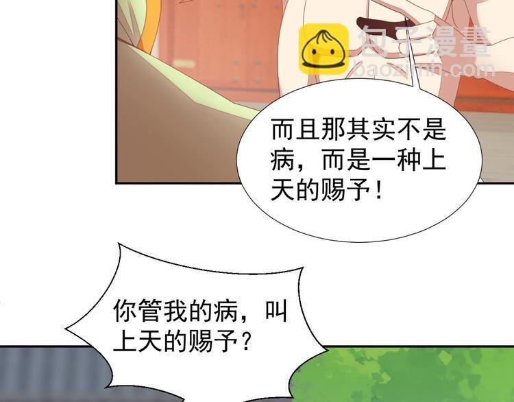 第41话 出手相救