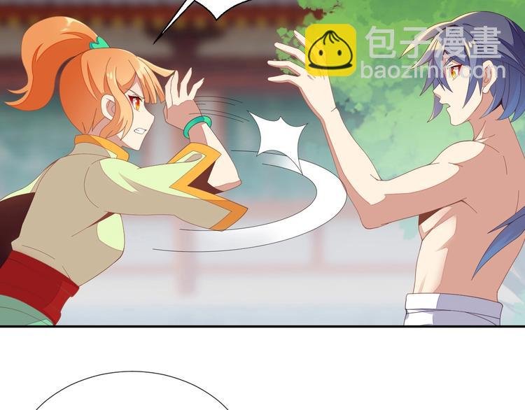 第41话 出手相救