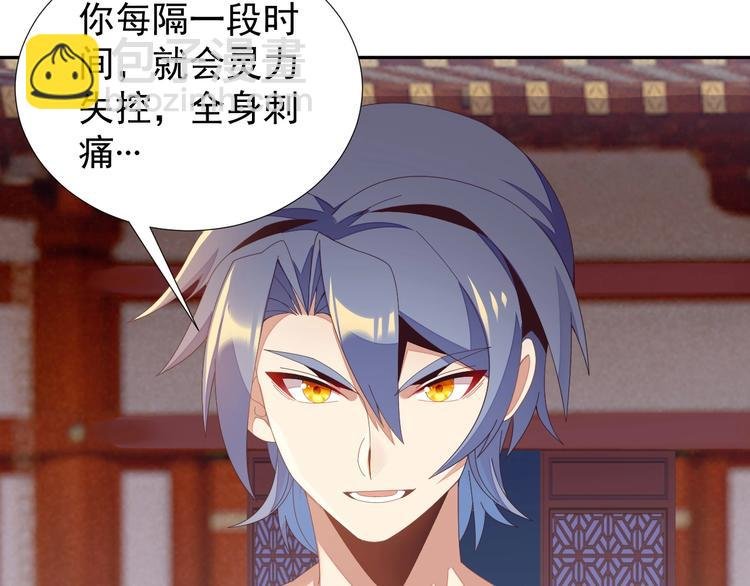 第41话 出手相救