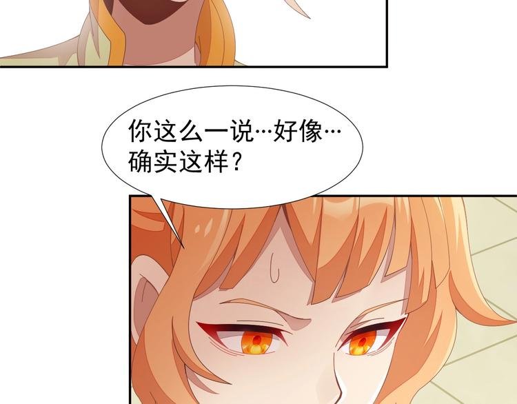 第41话 出手相救