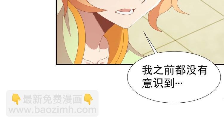 第41话 出手相救