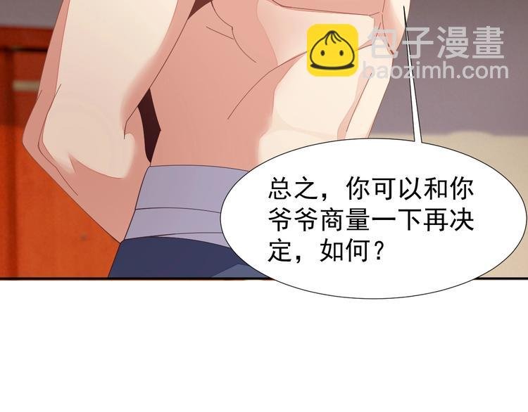 第41话 出手相救
