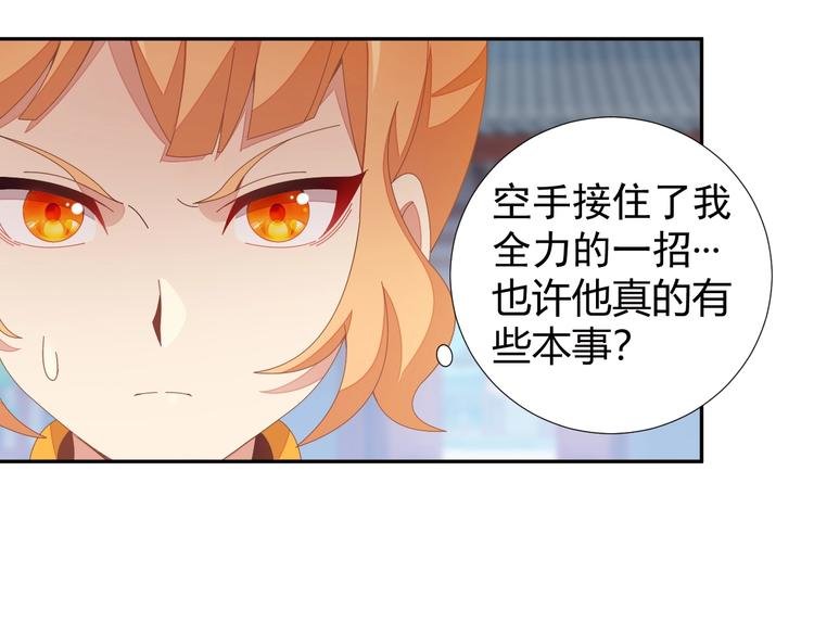 第41话 出手相救