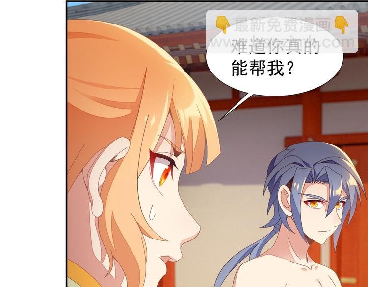 第41话 出手相救