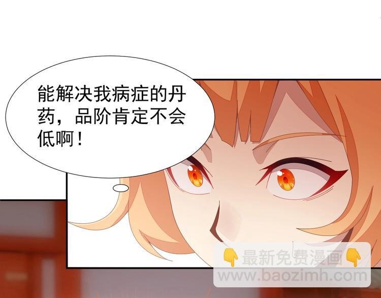 第41话 出手相救