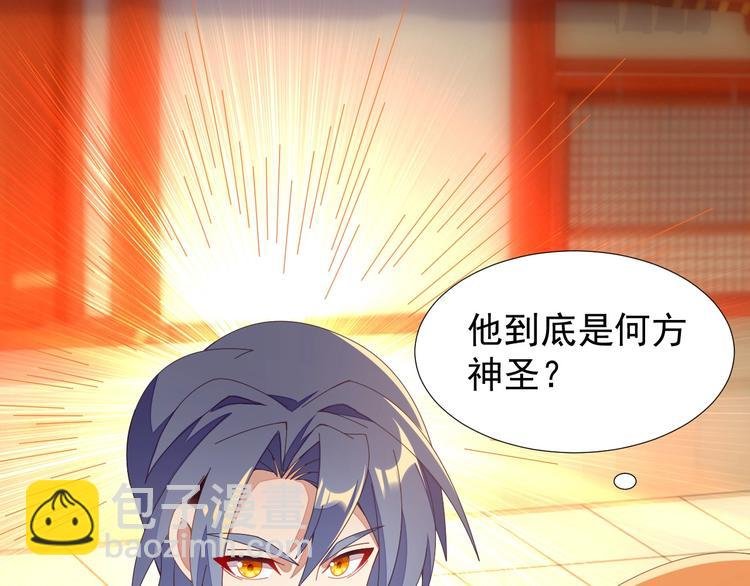第41话 出手相救