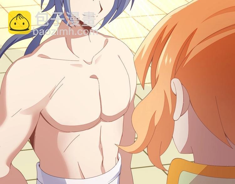 第41话 出手相救