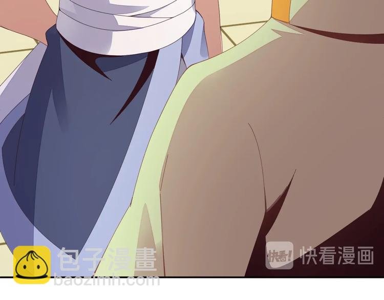 第41话 出手相救