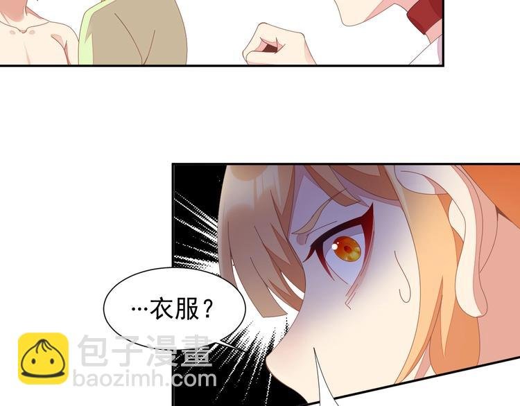 第41话 出手相救