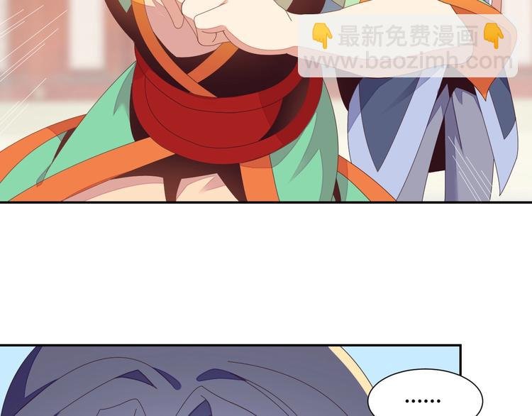 第41话 出手相救