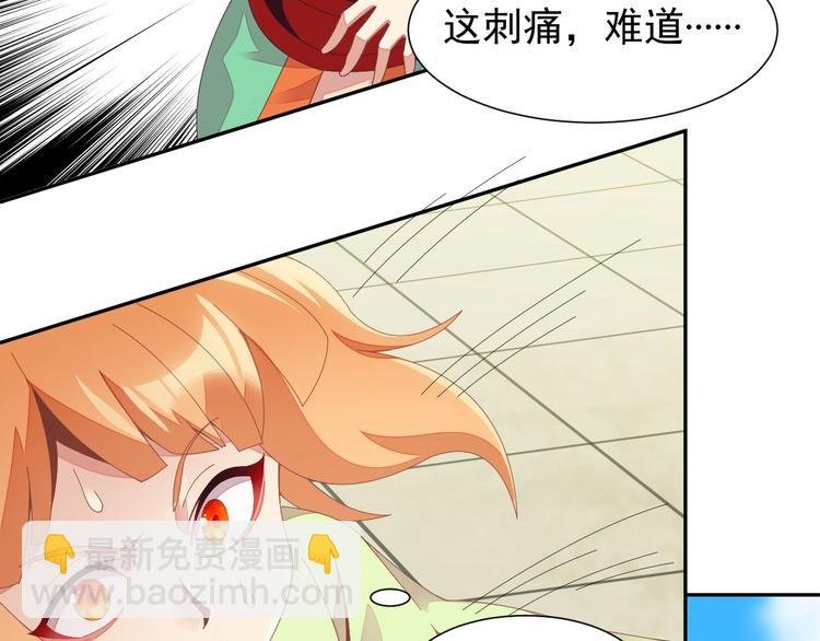 第41话 出手相救