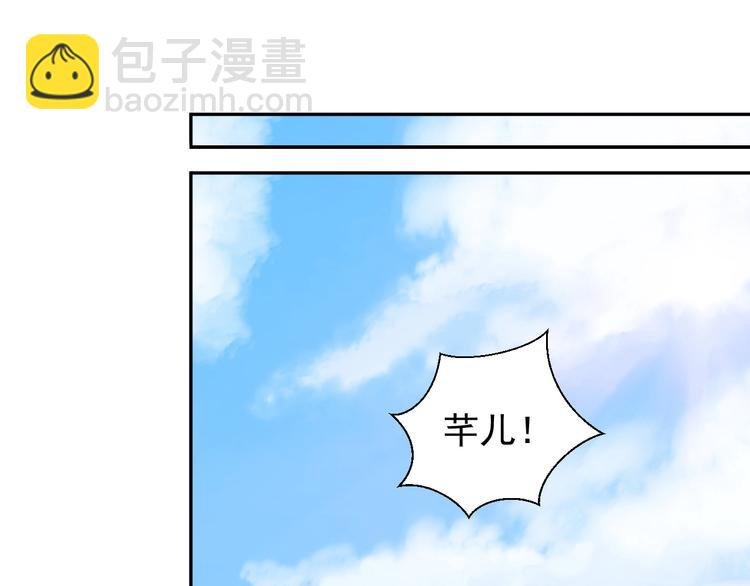 第41话 出手相救