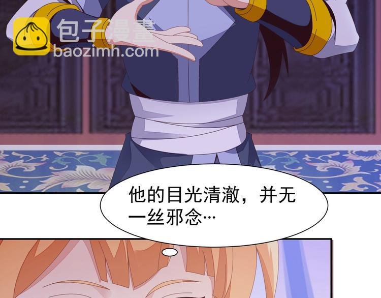 第42话 你们怎么来了
