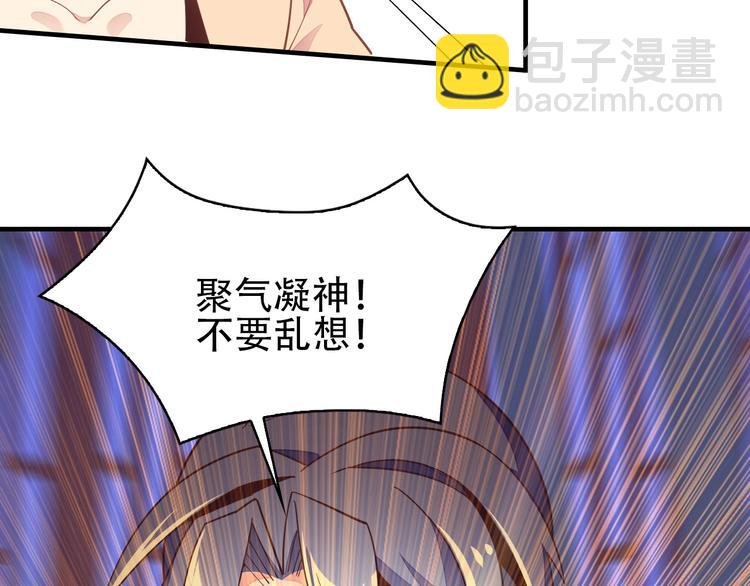 第42话 你们怎么来了