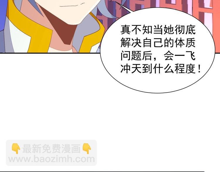 第42话 你们怎么来了