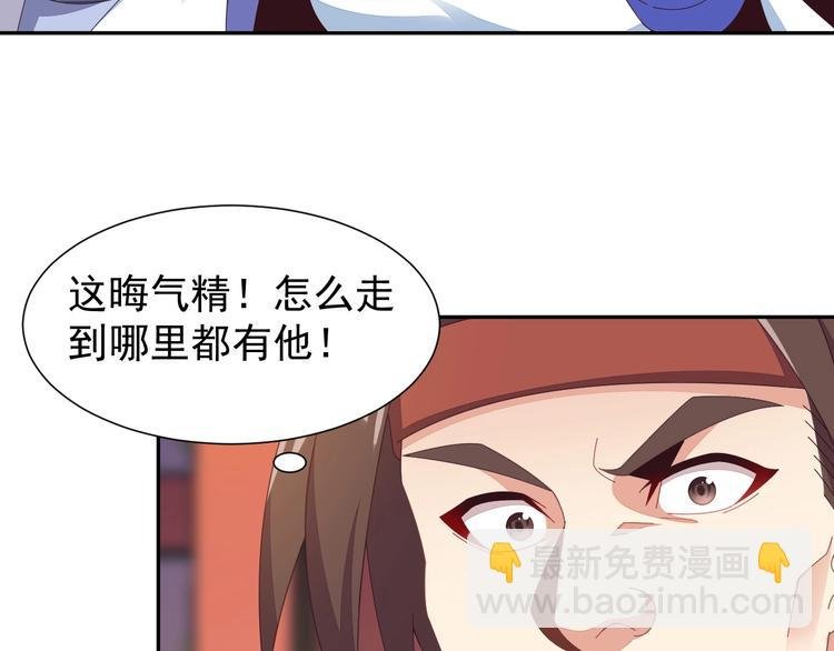第43话 你到底是什么人！