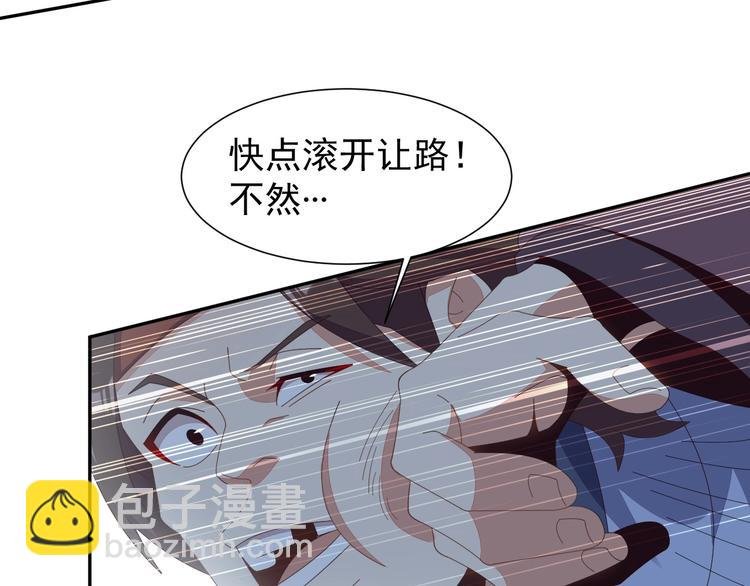 第43话 你到底是什么人！