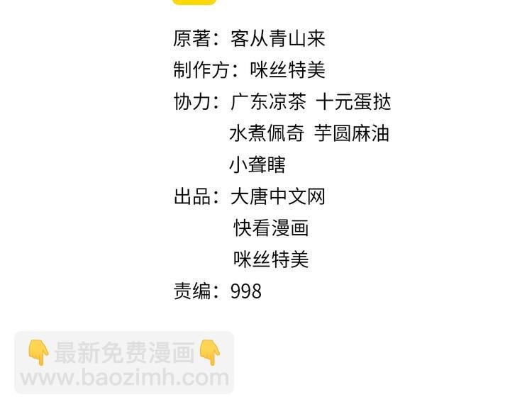 第44话 玩玩儿？