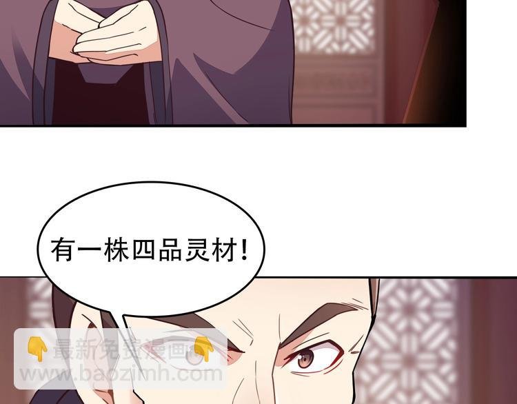 第44话 玩玩儿？
