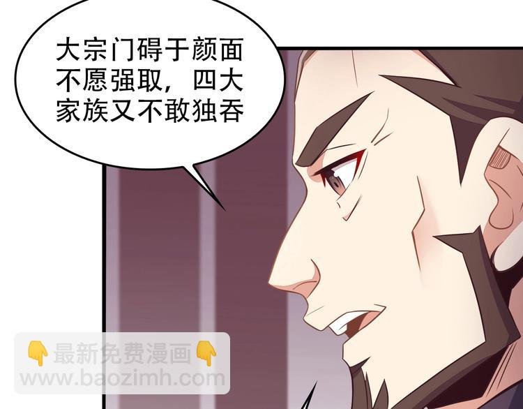 第44话 玩玩儿？