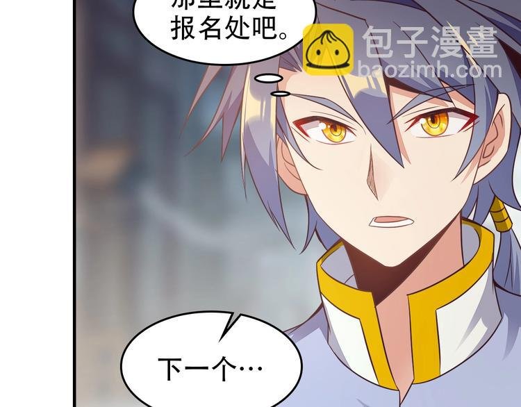 第44话 玩玩儿？