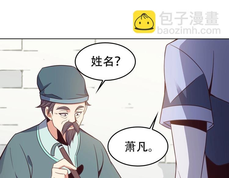第44话 玩玩儿？