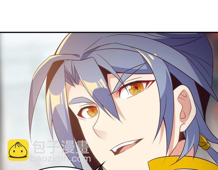 第44话 玩玩儿？