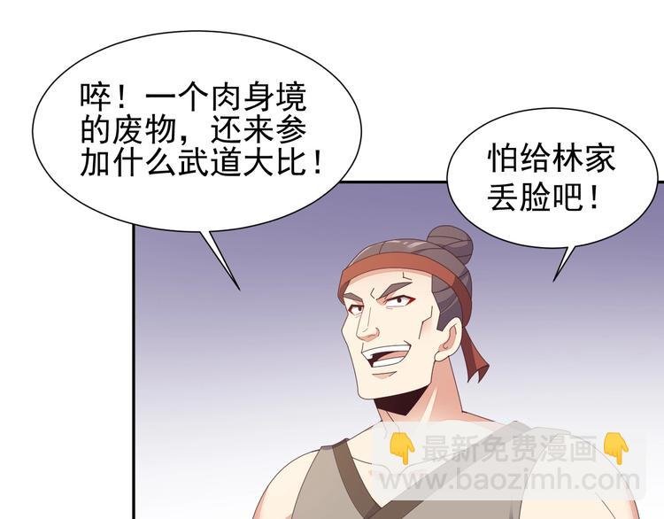 第44话 玩玩儿？