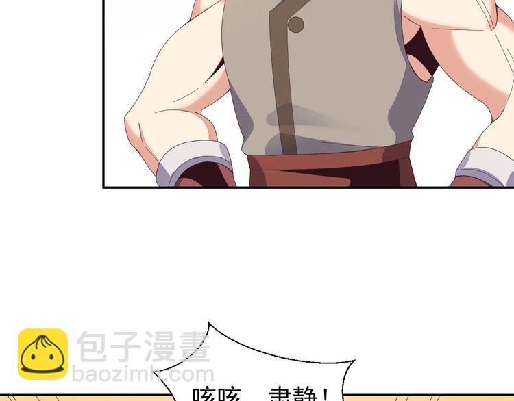 第44话 玩玩儿？