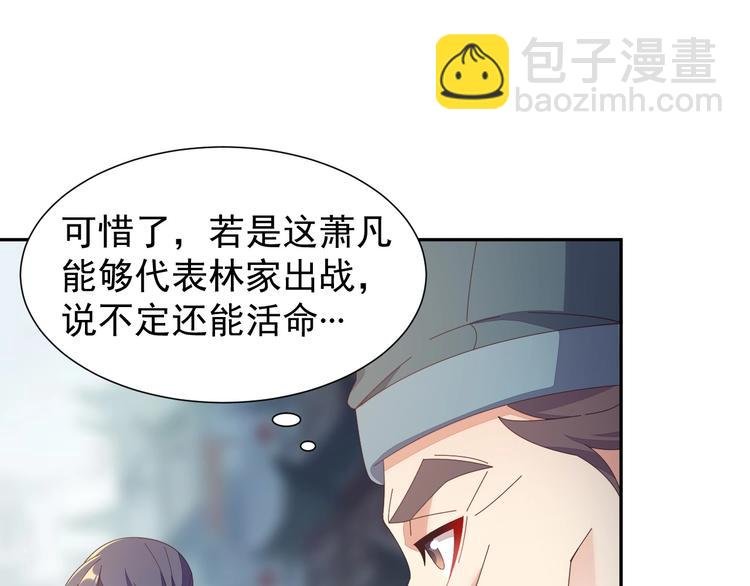 第44话 玩玩儿？
