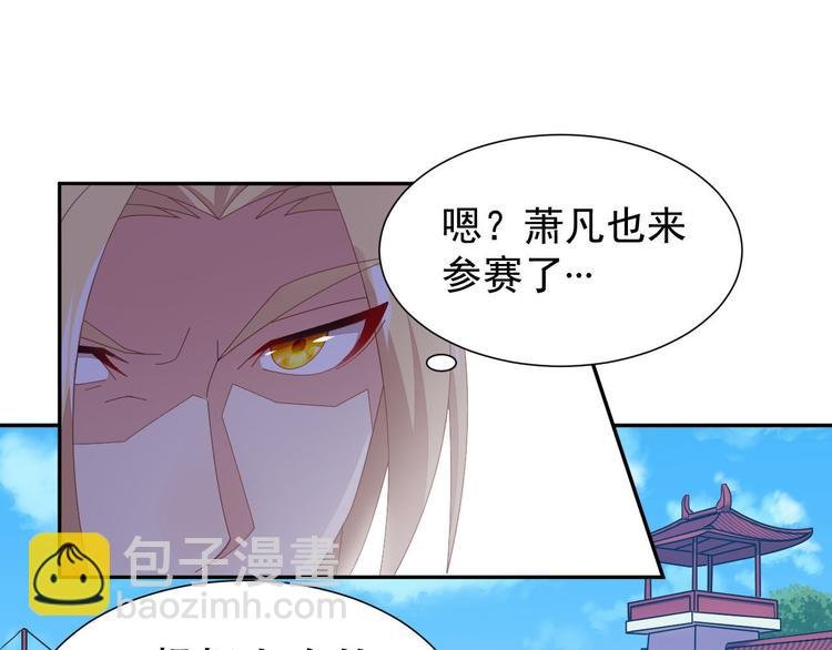 第45话 “随时奉陪”