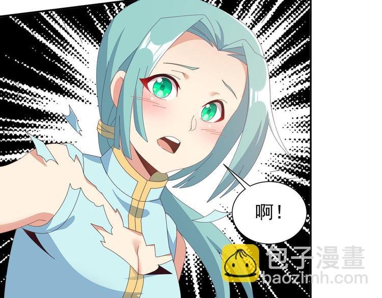 第45话 “随时奉陪”