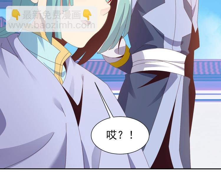 第45话 “随时奉陪”