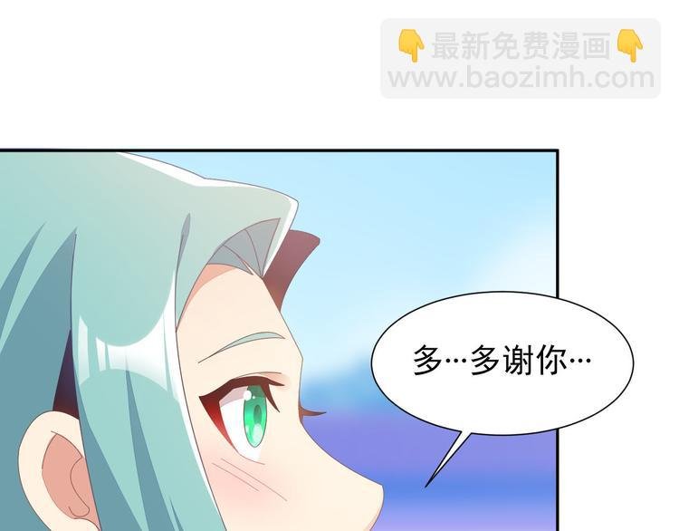 第45话 “随时奉陪”