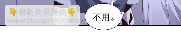 第45话 “随时奉陪”