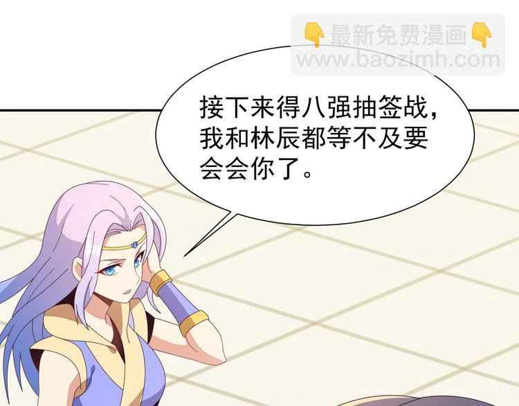 第46话“云壤之别”