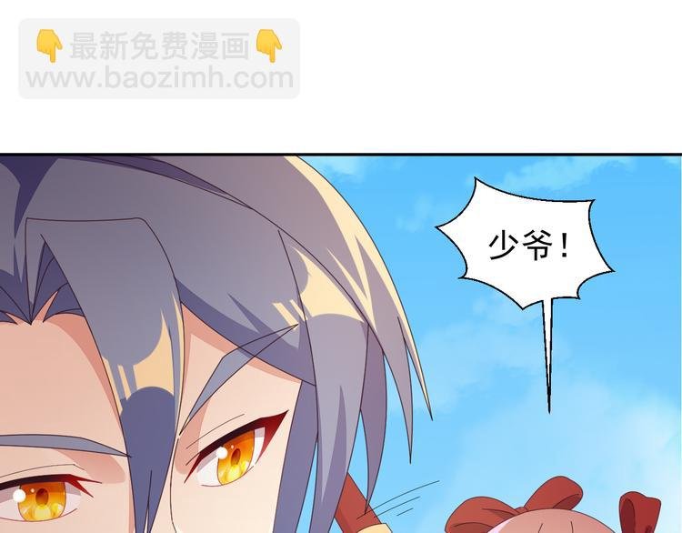 第46话“云壤之别”