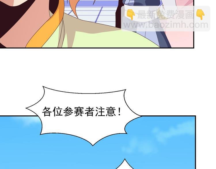 第46话“云壤之别”