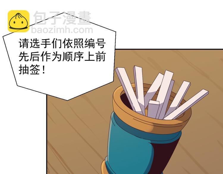 第46话“云壤之别”