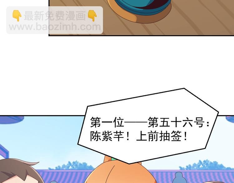 第46话“云壤之别”