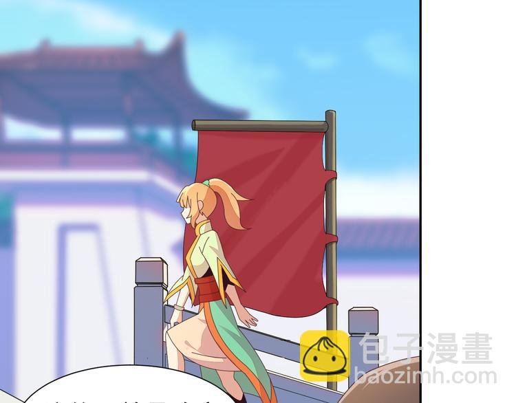 第46话“云壤之别”