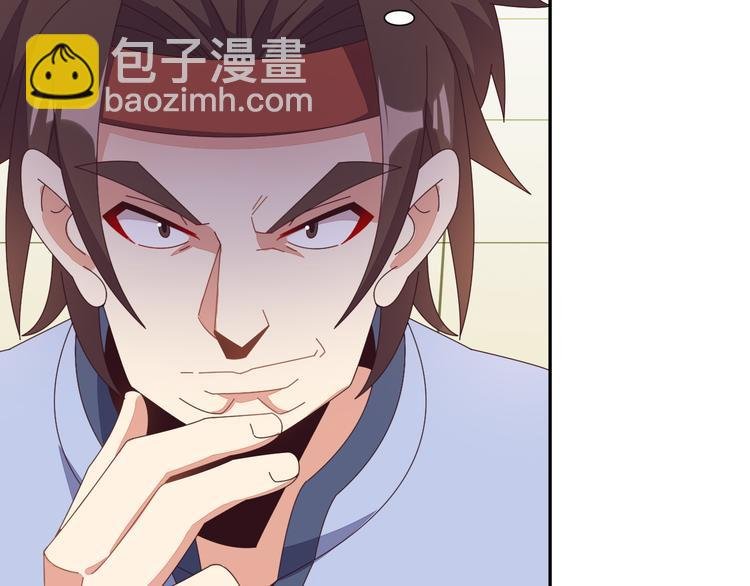 第46话“云壤之别”