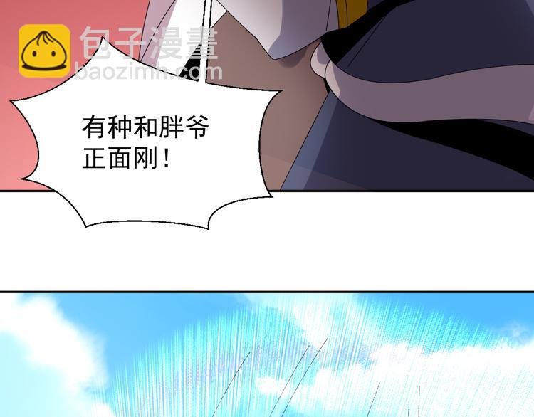 第47话 爱才之心